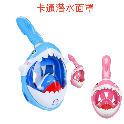 New Amazon Children Fashion Shark Snorkeling Mask Learning Swimming Full Dry Swimming Equipment Anti-fog Anti-choking Water