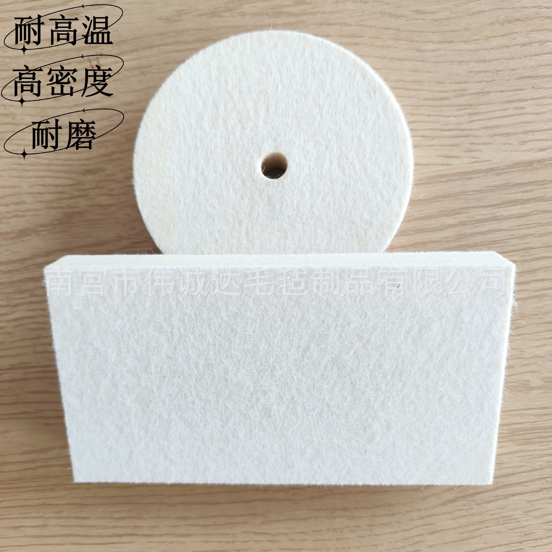 Manufacturer customized wool felt car color change film scraper thickened wear-resistant and high-temperature wool felt color change scraper