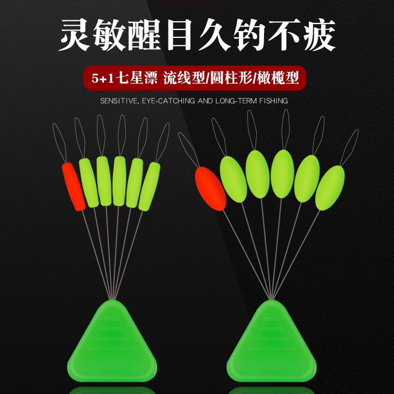 Seven Stars Drift Line Cylindrical Traditional Carassius Carassius Fishing Single Hook Sky Hook Luminous Free Bulk Cool