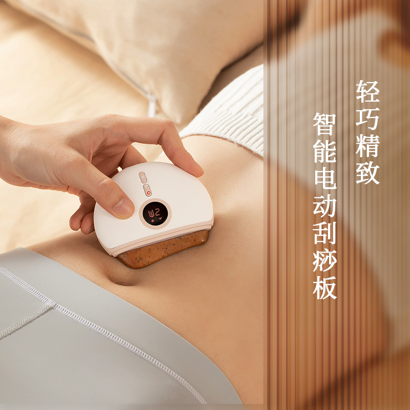 Keyai element small beauty stone scraping plate facial beauty Lifting Neck electric Meridian and collateral massage scraper