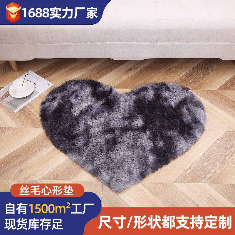 Picture of Modern Simple Silk Fool Love Carpet Bedroom PVpile Carpet Living Room Balcony Plush Mat Cross-border Supply