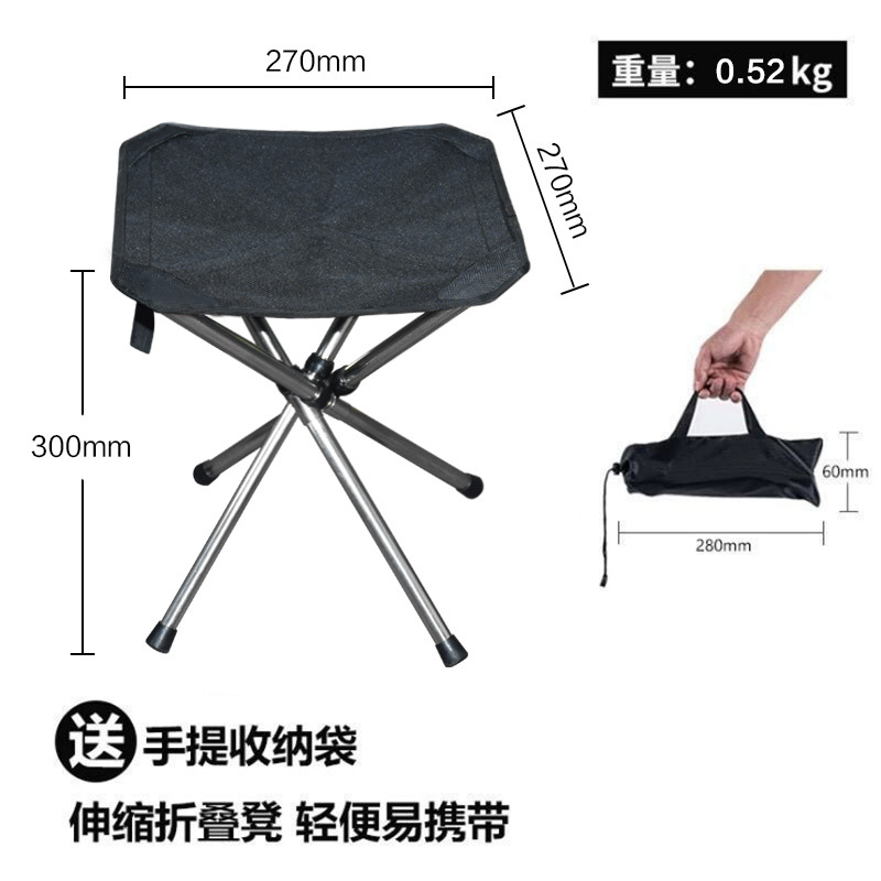 Picture of Factory wholesale outdoor retractable folding stool portable Mazar stool camping chair stainless steel folding fishing stool