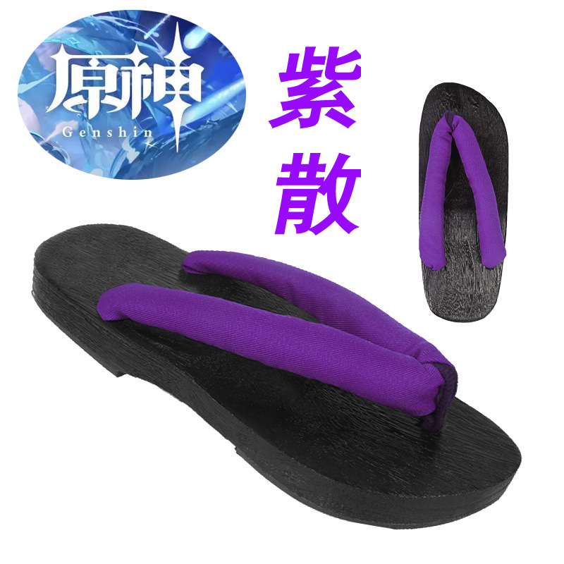 Original God stray soldier cos shoes Fengyuan Wanye cospaly props accessories Yin Yangshi Royal soul clogs shoes flip flops
