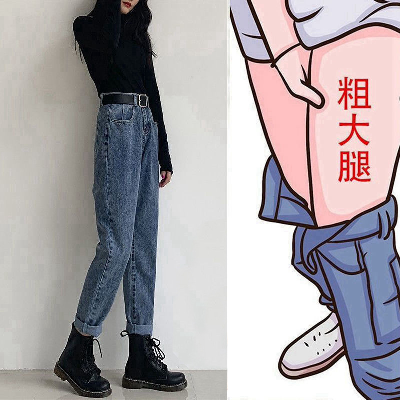 Women's High Waist Torre Jeans 2020 Autumn Loose Slimming Straight Korean Style Wide Leg Harlan Carrot Pants