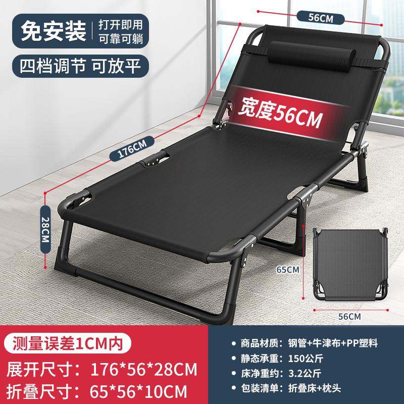 Picture of Folding bed single bed adult nap marching bed home portable multifunctional recliner office simple lunch break bed