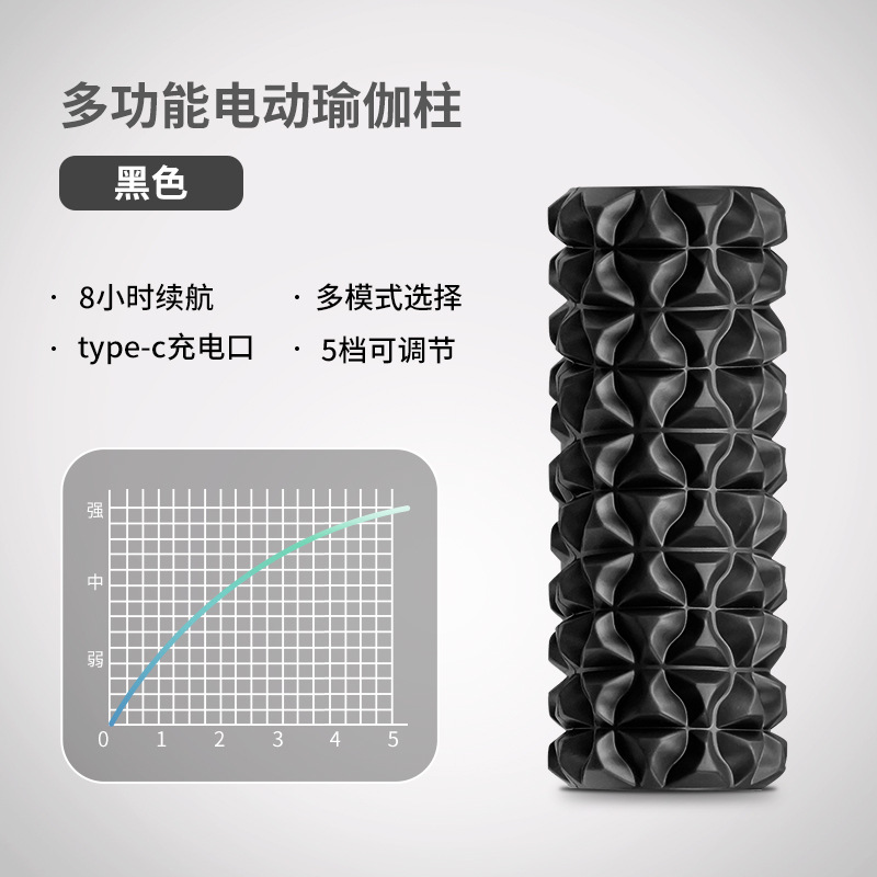 Picture of Electric foam shaft muscle relaxation professional yoga equipment roller thin shank mace massage roller fitness column