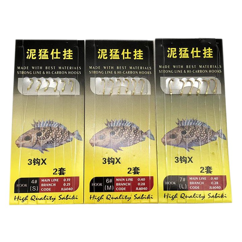 SHINOYA special string hook for mud Meng Shi Hang gold drum fishing group string hook black head small fish sea fish bottom fishing Shi Hang