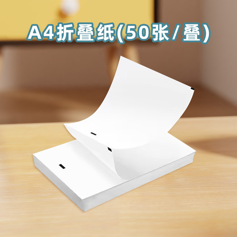 Picture of Thermal Printing Paper Tube Core Roll 57mm Paper Ten-Year Self-Adhesive 15 and 30mm Label Paper Colorful Printing Paper