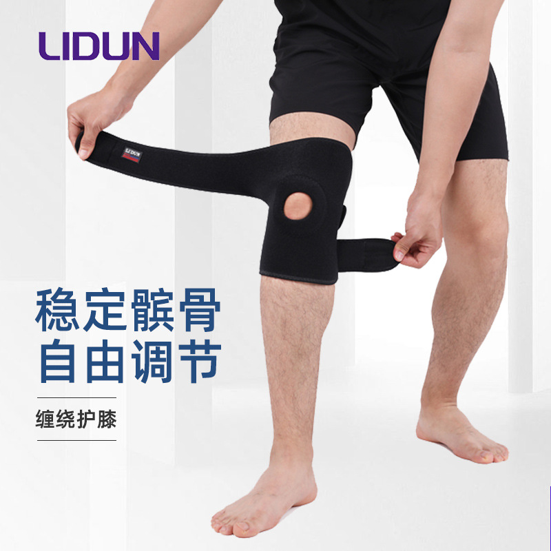 Sports Knee Pad EVA Gasket Joint Protection Fitness Basketball Riding Outdoor Meniscus Breathable Knee Protector