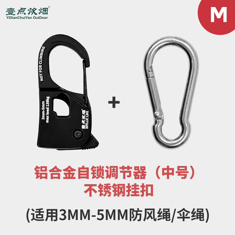 Picture of Outdoor camping canopy windproof rope tent rope tensioner self-locking binding rope tightener aluminum alloy automatic tightening buckle