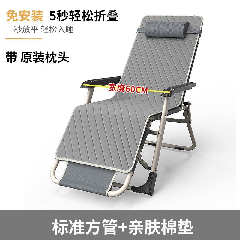 Picture of Recliner Folding Chair Lunch Break Chair Nap Folding Bed Casual Backrest Lazy Sofa Home Balcony Portable Chair