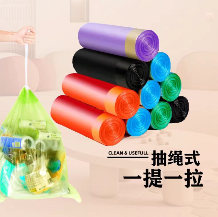 Youneng Drawstring Garbage Bag Point-break Portable Garbage Bag Automatic Casing Thickened Kitchen Color Wearing Rope Three-roll Pack