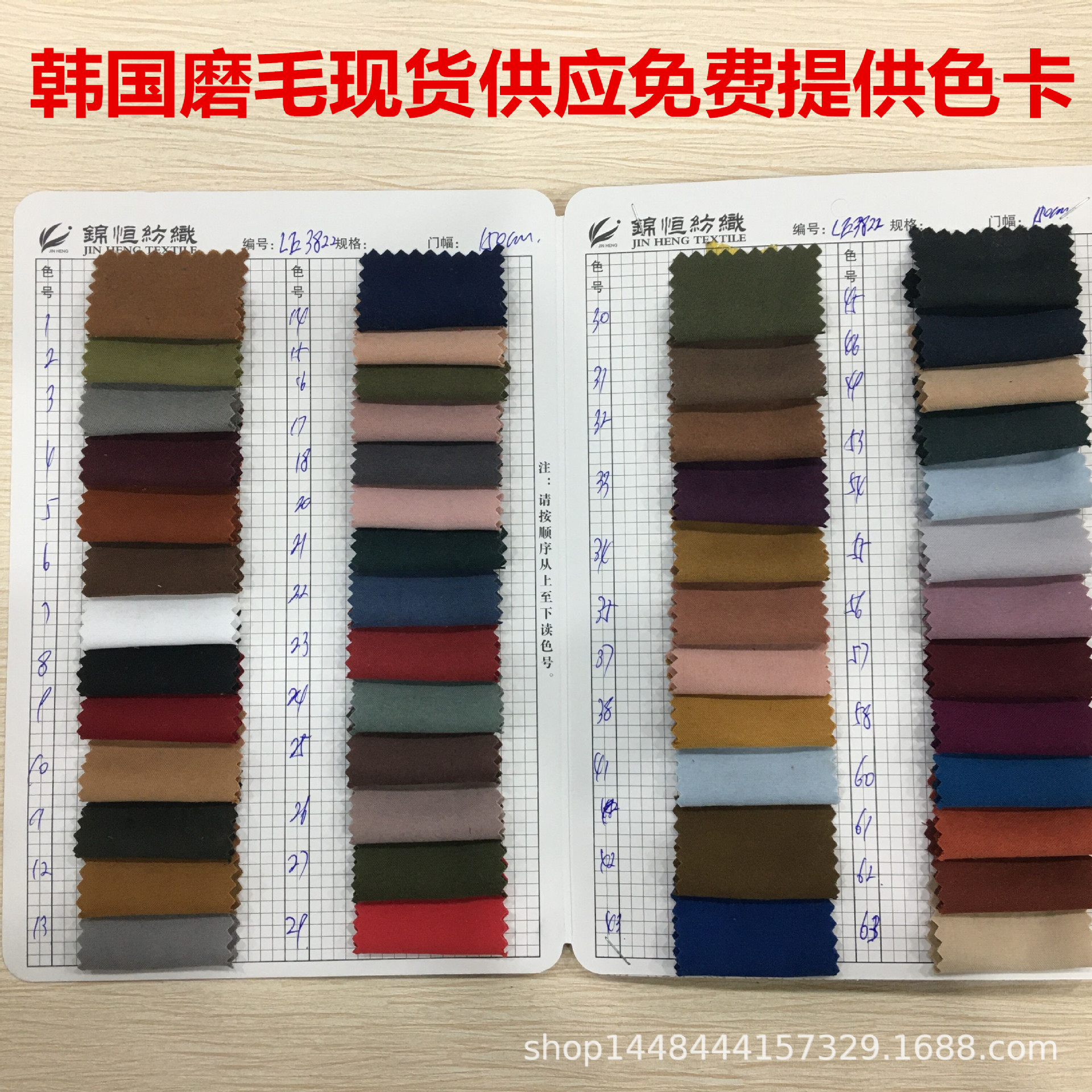 [ready Supply] Woven Korean Brushed Fabric Casual Pants Shake Pants Fashion Dyed Fashion Fabric