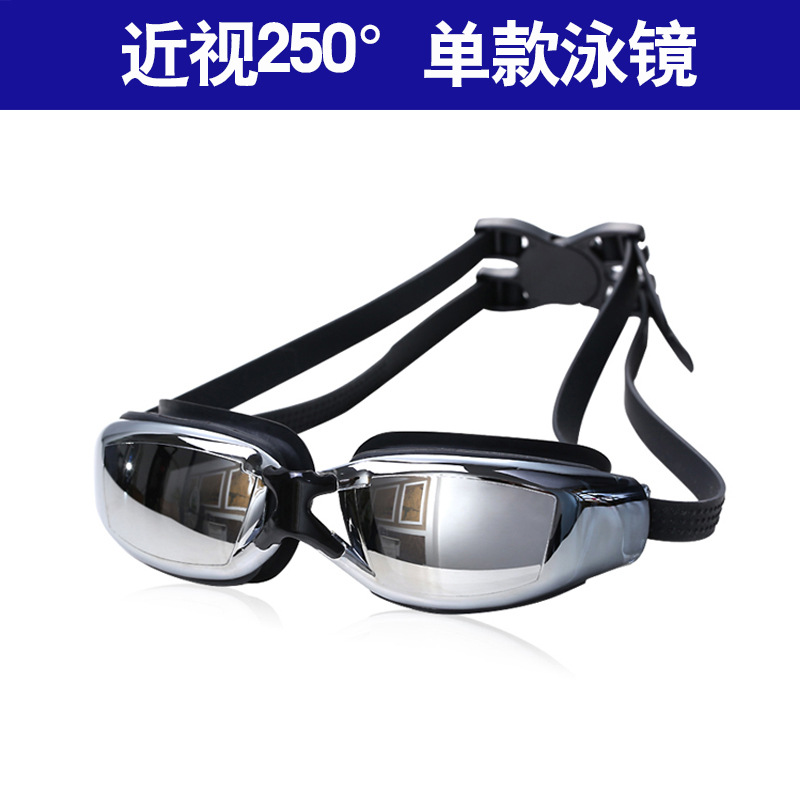 Picture of Genuine Flying Goggles Men's and Women's Large Frame Electroplated Myopia Swimming Glasses Flat Light Swimming Glasses Waterproof Anti-fog HD