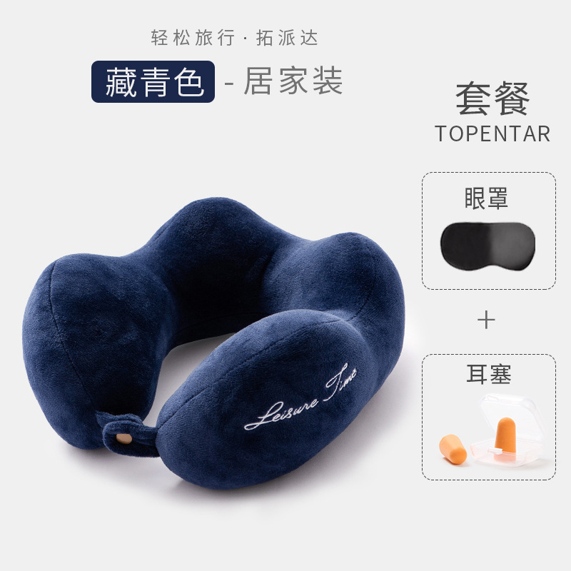Picture of PP cotton u-shaped pillow travel pillow crystal velvet comfortable neck pillow office nap can add logo gift wholesale