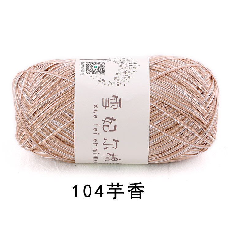 Picture of pure cotton wool snow feier cotton straw bag hat diy hand-woven thread crochet thread crochet thread raffia