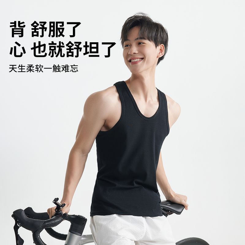 Picture of Men's Pure Cotton Vest 1:1 Fine Thread Elastic White Vest 40 Count I-Shaped Men's Sports Bottoming Shirt Dropshipping