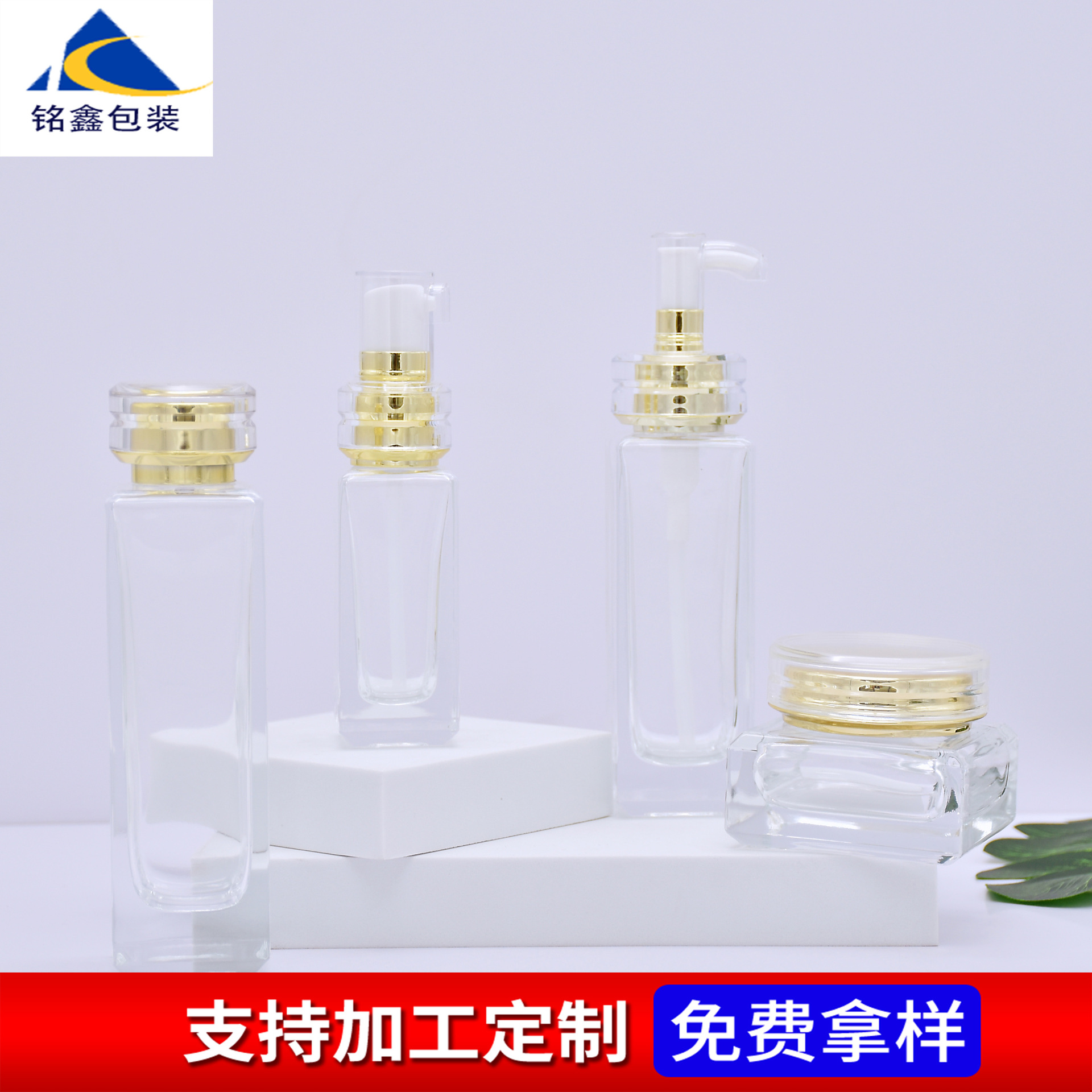 Picture of Albin Series Square Set Cosmetics Bottled 120ml Water Bottle 100ml Emulsion Essence Bottle