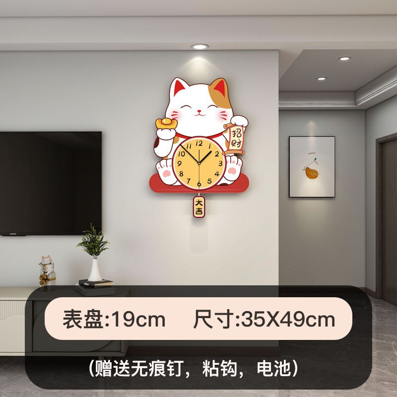 Picture of Lucky Cat Wall Clock Living Room Advanced Sense Modern Home Decoration Clock Wall Restaurant Fashion Creative Mute Clock