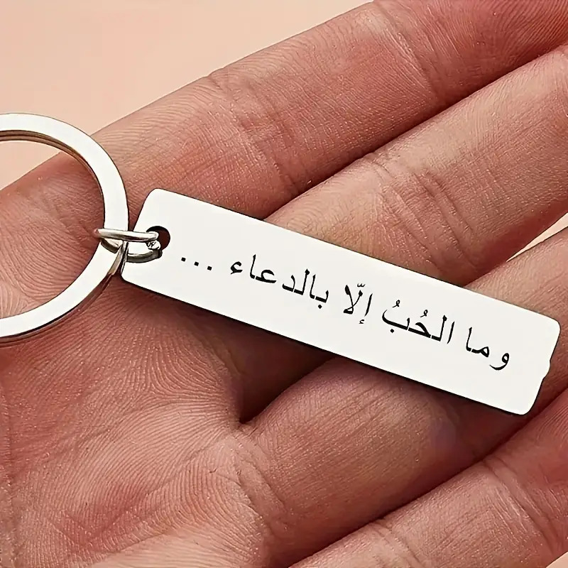 Picture of Customized German Russian Spanish Stainless Steel Keychain Commemorative Blessing Colleagues Keychain Can be customized with graphics and text