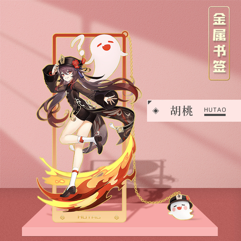 Picture of Peripheral hollow metal bookmark nasida Wendi walnut Zhongli Shenhe cartoon character bookmark stationery