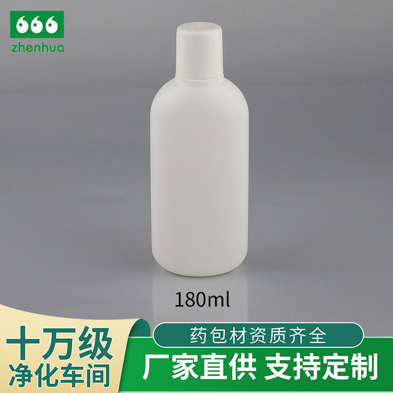 Factory direct supply 180ml environmental protection PCRHDPE plastic flat bottle disinfectant gynecological wash bottle portable shampoo bottle