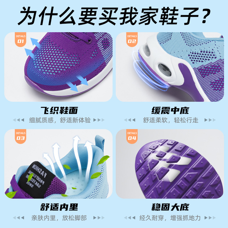 Picture of Shoes for Women 2025 Export Women's Shoes Casual Shoes Breathable Mom Shoes Light Air Cushion Cross-Border Sports Shoes Women Shoes