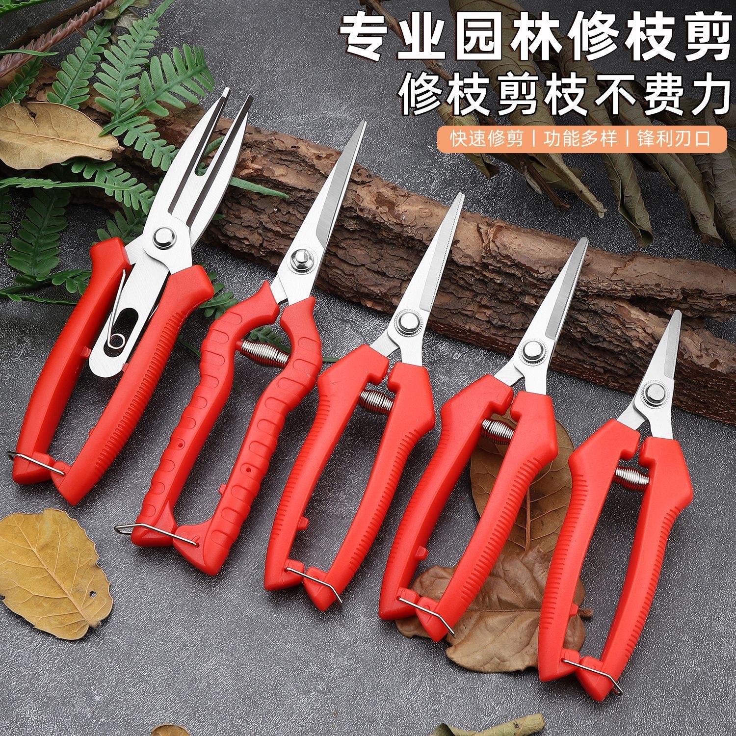 Stainless Steel 037B Garden Pruning Shears, Fruit Tree Shears, Outdoor Fruit Picking Shears, Branch Shears, Branch Shears, Gardening Shears