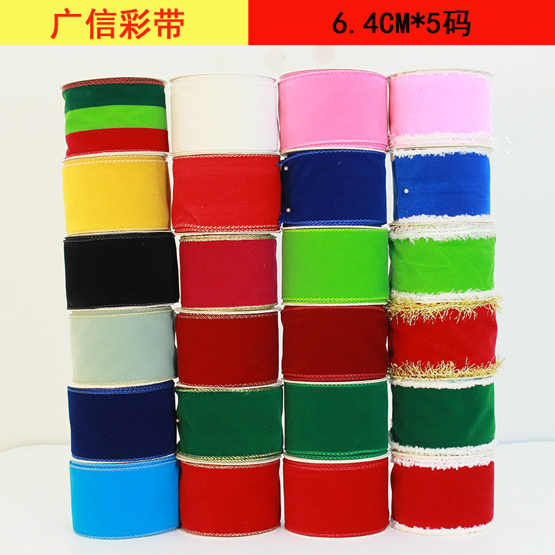 Guangxin Ribbon Christmas Holiday Ribbon Flocked Ribbon DIY Handmade Webbing Velvet Ribbon Flocked Webbing Fluff