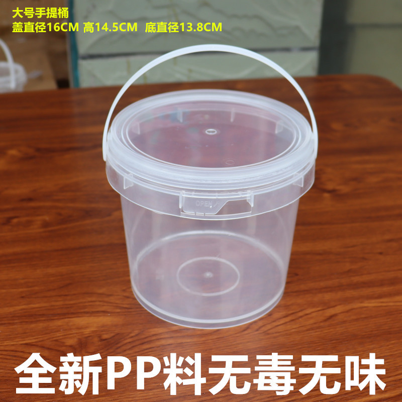 2 Liter Food Grade Pure Raw Material Plastic Transparent Satchel Bucket Round with Lid, Environmentally Friendly, Colorless, Odorless, Waterproof and Sealed