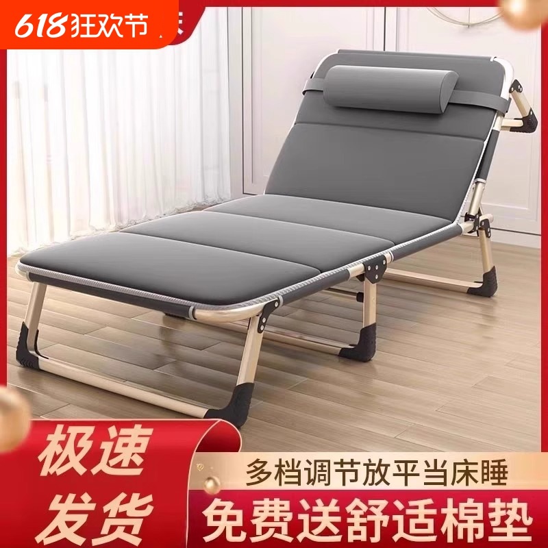 Folding bed single home simple lunch break office adult nap marching outdoor small bed companion lounge chair