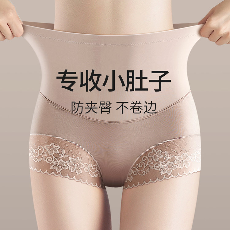 High Waist Belly Tucking Underwear Women's Strong Tucking Belly Postpartum Seamless Pure Cotton Crotch Antibacterial Hip-lifting Large Size Shorts