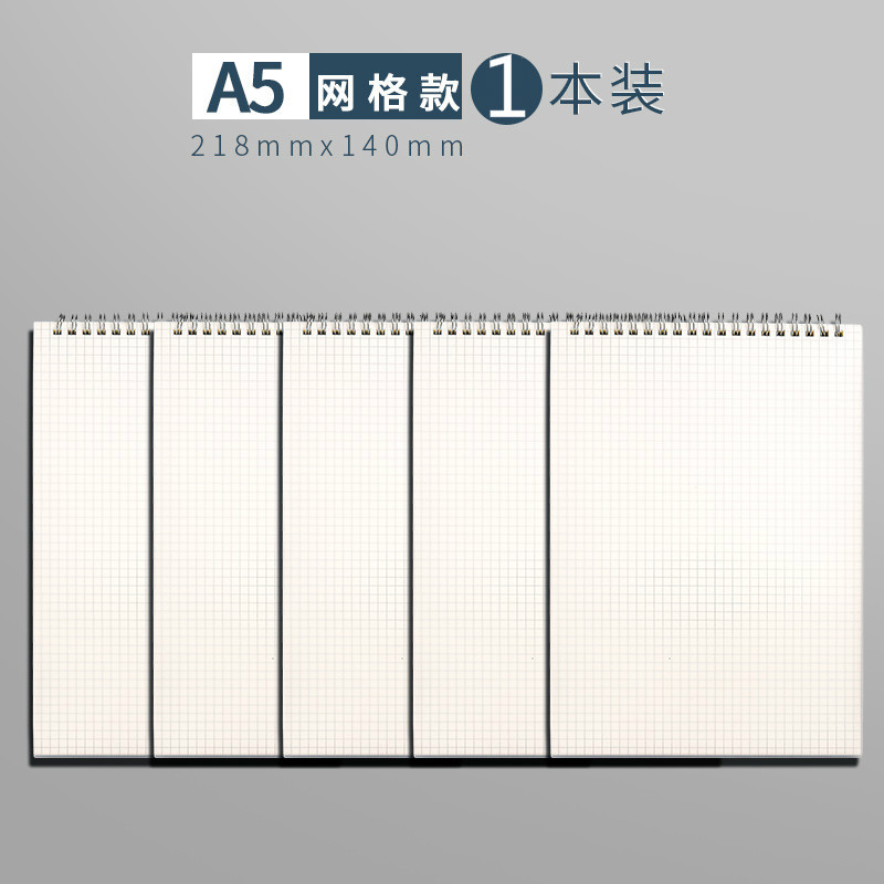 Picture of Ka Ba Xiong Turk Coil B5 Thickened Notebook Simple College Students Loose-leaf Book Postgraduate Entrance Examination Horizontal Line Square Notepad