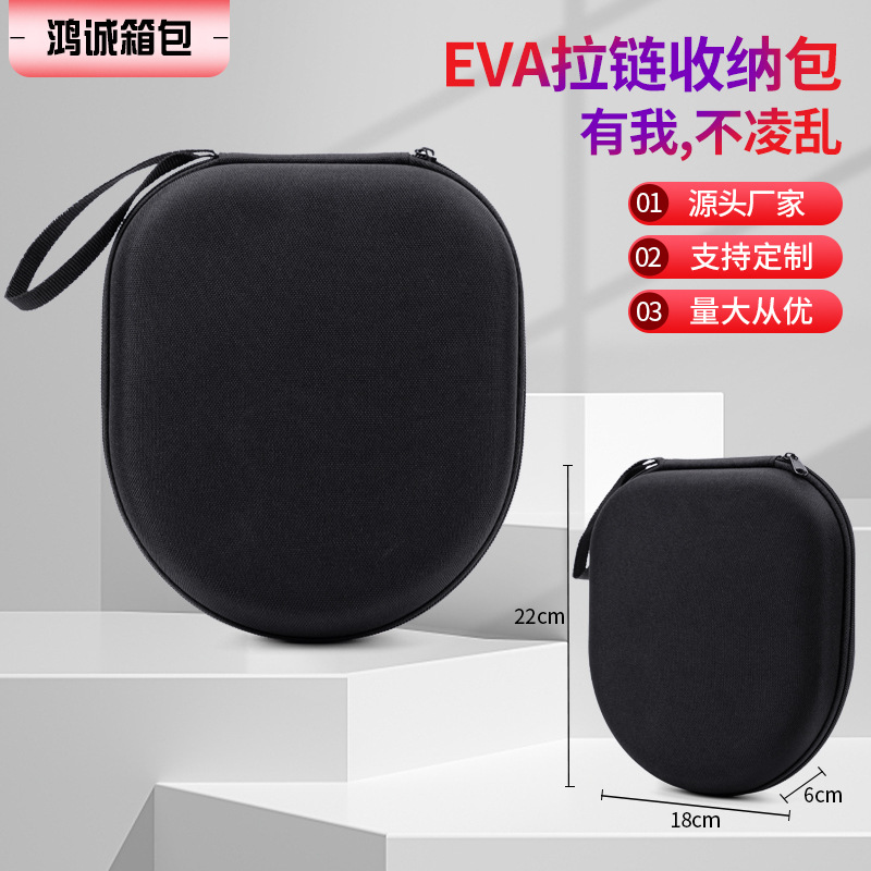 Universal Eva Bag Headset Bag Large Earphone Box Portable Anti-fall Anti-pressure Bluetooth Headset Storage Bag