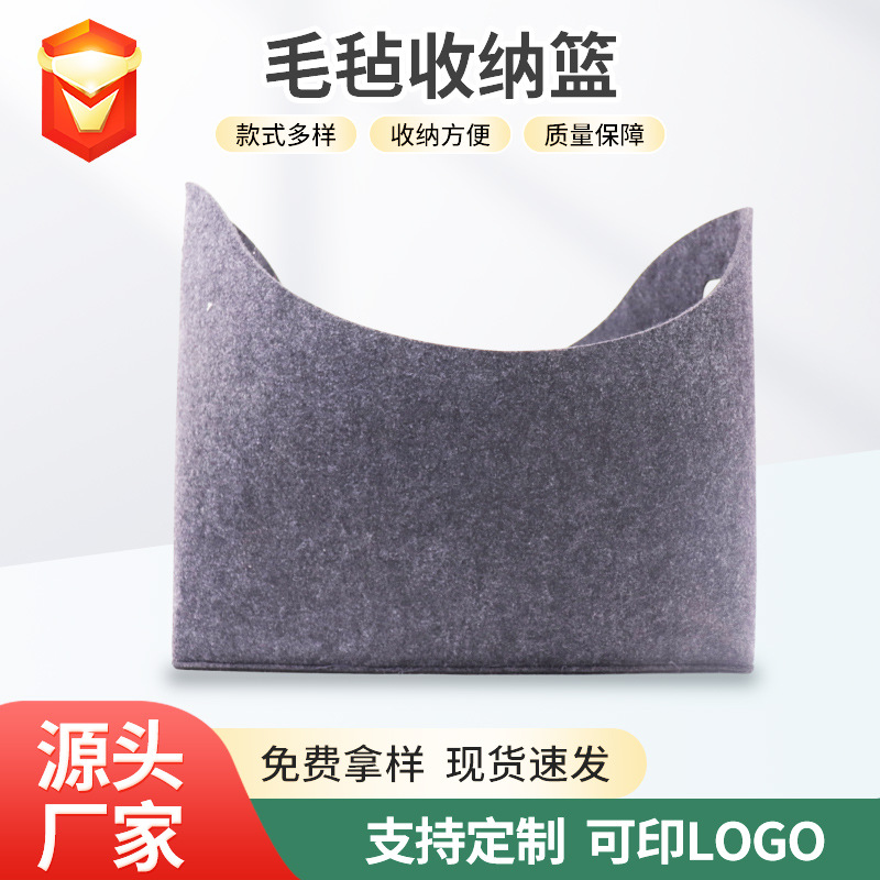 Folding portable felt dirty clothes basket storage basket felt fabric storage laundry basket dirty clothes storage bucket wholesale