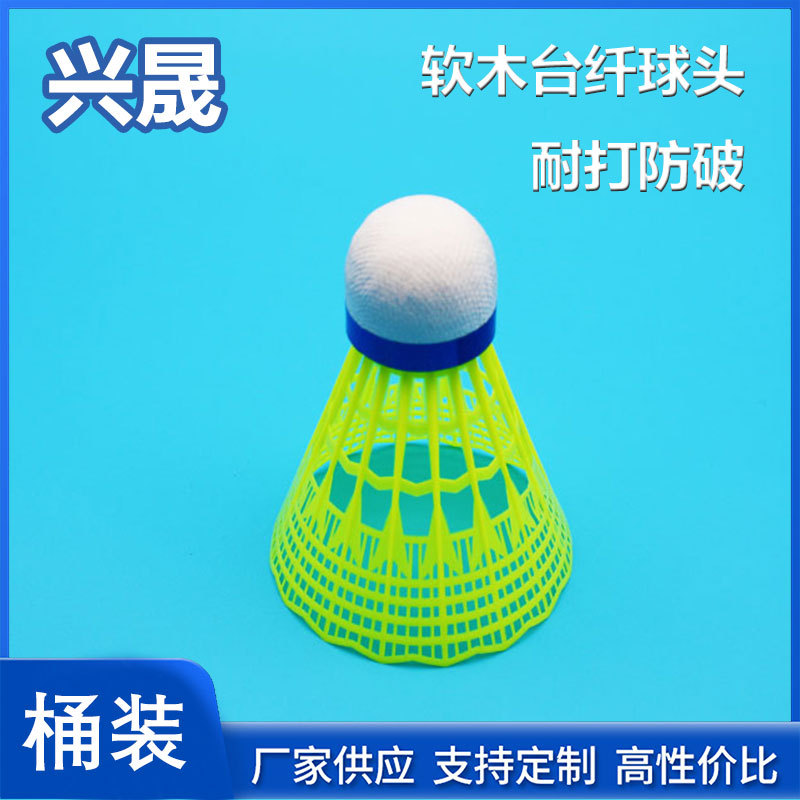 Picture of Nylon badminton 6 12 nylon ball plastic ball students indoor and outdoor training resistance to play badminton