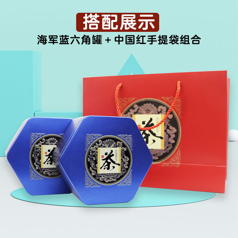 Sealed Tea Cans Large Hexagonal Tinplate Box Black Tea Green Tea Tieguanyin Tea Tin Packaging Gift Box