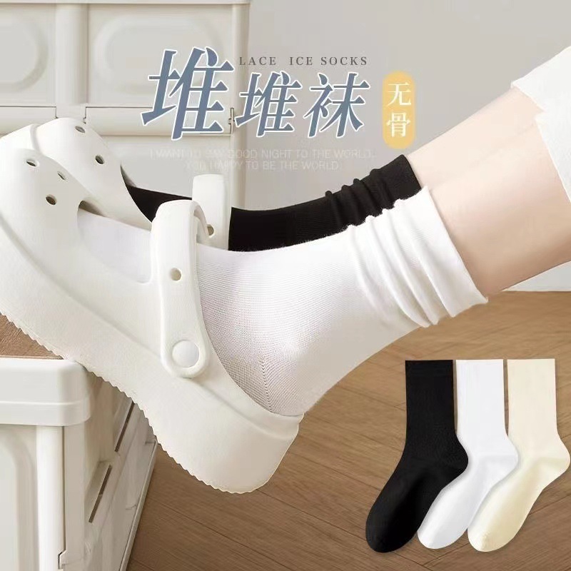 White socks autumn and winter pile socks women's summer mid-calf length socks ins trendy all-match Japanese style boneless socks lengthened