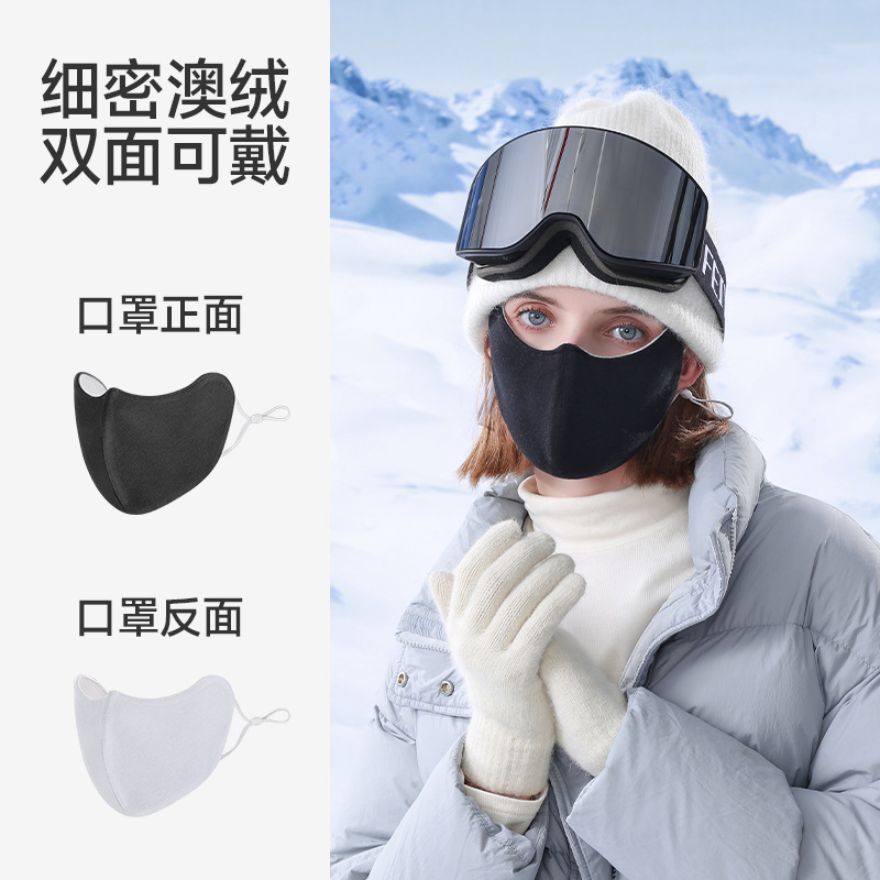 [Factory Direct Sales] Winter Australian Velvet Warm Mask for Women to Protect Eye Corners, Outdoor Cycling Double-Sided Wearable Windproof Mask