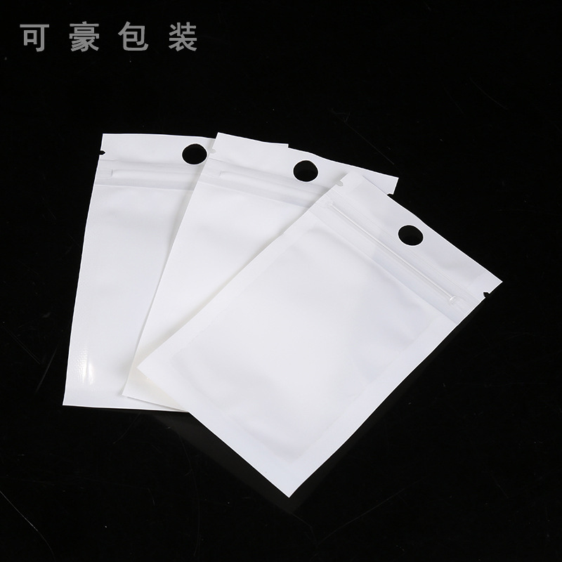 Pearlescent bag yin and yang bone bag self-sealing bag sealed pocket transparent white mobile phone case jewelry packaging bag in stock wholesale