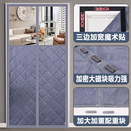 Picture of Cotton Door Curtain New Amazon Wholesale Winter Warm Partition Curtain Punch-free Cross-border Windproof Cotton Door Curtain