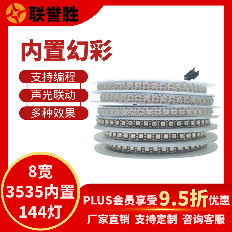Ws2812B144 Led Strip with 3535 Leds, Full-Color Rgb, Dimmable, Narrow Strip with 8mm Spacing, Each Led with Its Own Cutter