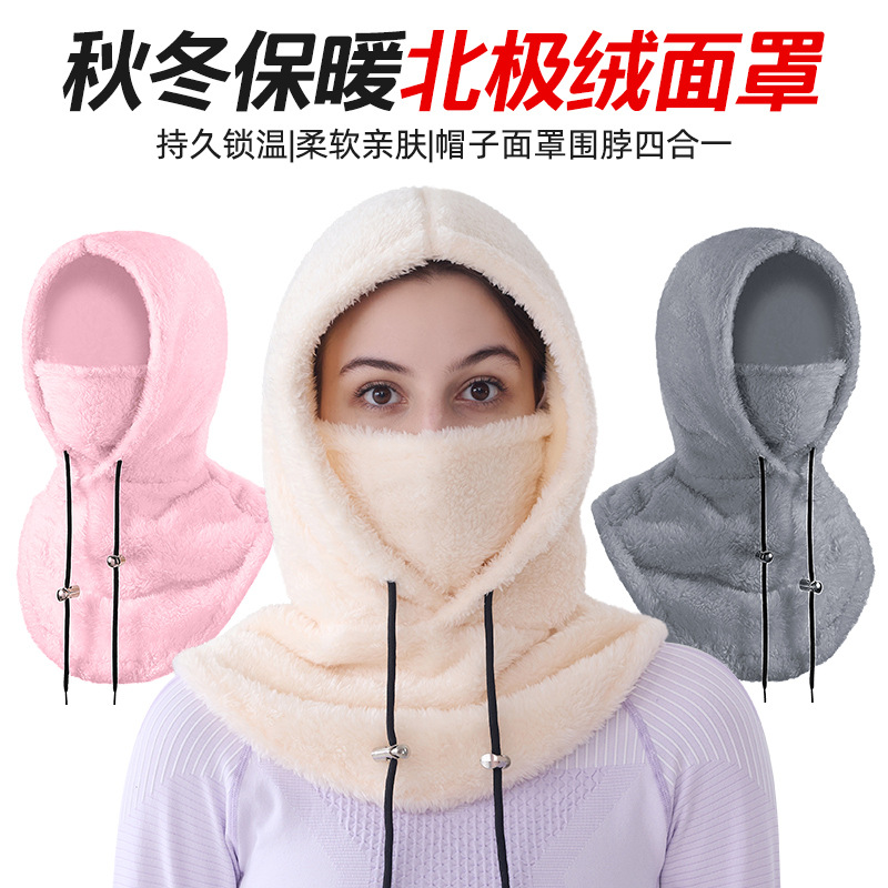 Winter cycling hat, outdoor windproof hat, cold-resistant thickened neck skirmish, CS headset, Arctic fleece face shield, thermal hat for men and women