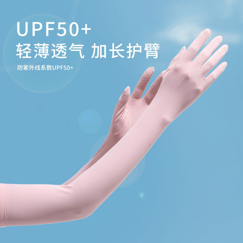 Picture of Women's Riding Sunscreen Outdoor Summer Long Arm Gloves Women's Ultraviolet Protection Long Ice Sleeve Ice Silk Sleeve