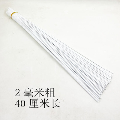 Picture of Plastic bag No. 2 flower rod iron wire 40cm green flower Rod wholesale flower wire material simulation flower material DIY