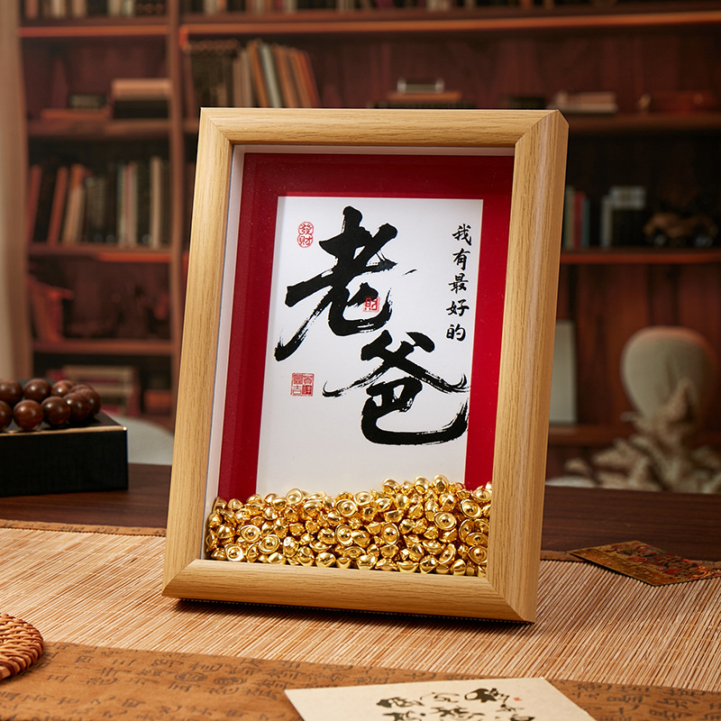 Picture of Dad Made a Lot of Money This Year. Father's Day Gift. Practical Bedroom Photo Frame Illustration. Table Setting. Home Decoration Painting