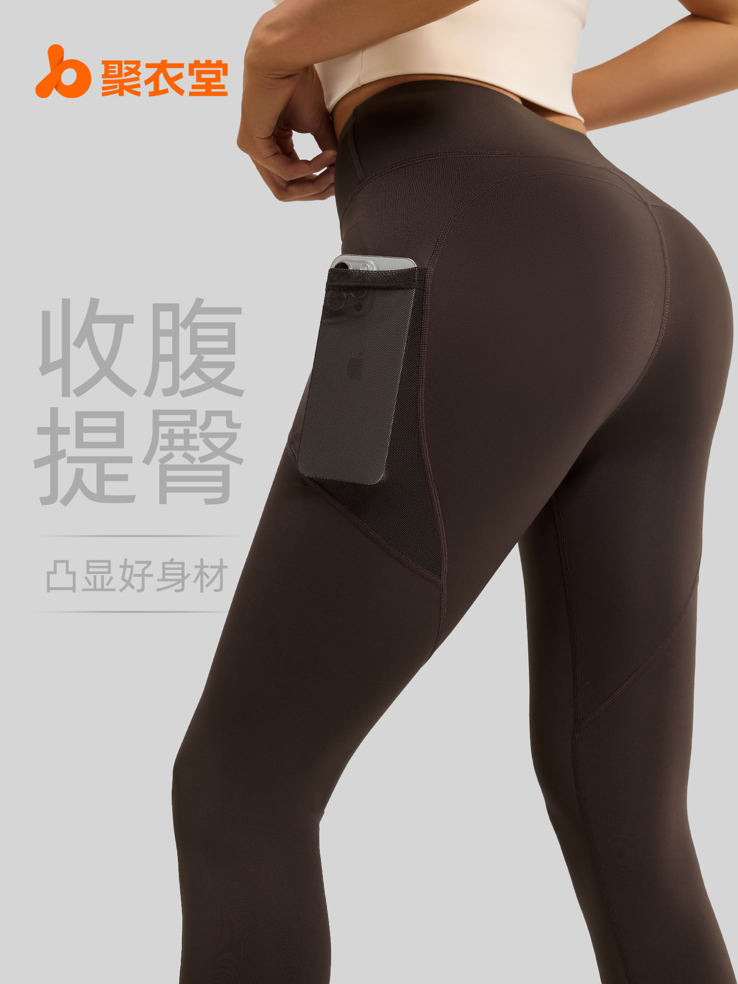 Picture of Juyitang Mesh Side Pocket Sports Fitness Long Pants Running Elastic High-Waist Hip-Lifting Yoga Pants Women Thin Style