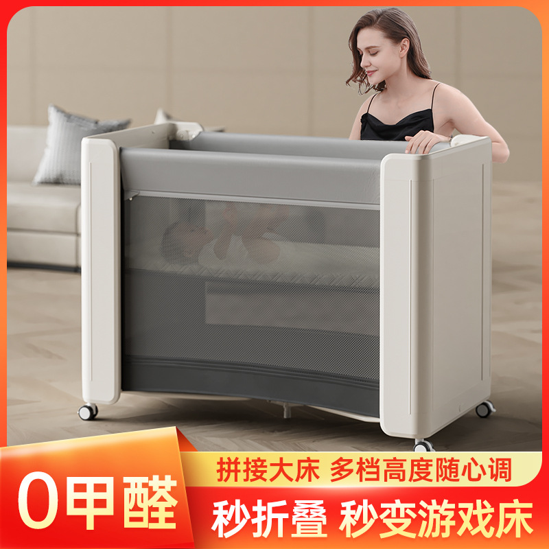 Picture of Baby crib newborn stitching big bed Baby Shaker bb children's bed game bed multifunctional mobile foldable