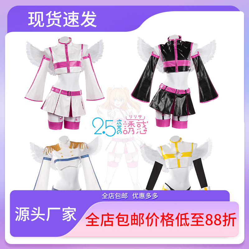 2.5-dimensional temptation cos clothing orange beauty flower Li Tian Nai Lili yarn cos clothing role-playing animation clothing