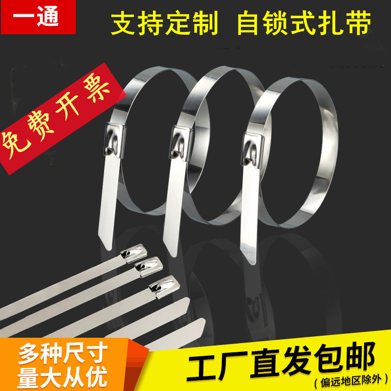 Stainless steel cable tie metal cable tie small package bridge cable tie outdoor strapping cable strapping cable manufacturers
